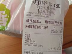 -阿香米线(天津凯德餐厅店)