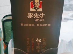 -李先生牛肉面(长春红旗街店)