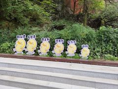 -终南山南五台景区