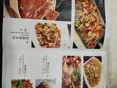菜单-澳门酒家(南航明珠店)