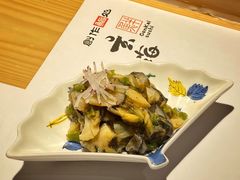芥末章鱼-玄海寿司(国贸店)