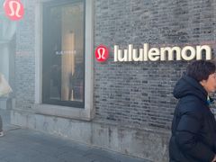 -lululemon(新天地店)