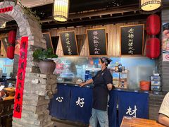 -打酱油·非遗淮扬菜(瘦西湖梅岭店)