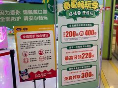 -小象猛犸(炫地购物中心店)