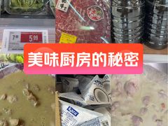 -Olé精品超市(上海虹桥南丰城店)