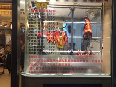 -丽的面家(多宝路店)