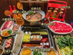 -巴奴毛肚火锅(新街口金鹰店)