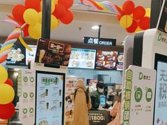 -德克士(睢宁曼哈顿店)