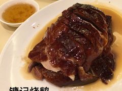 烧鹅-镛记酒家
