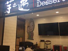 门面-李先生牛肉面大王(北京东四店)