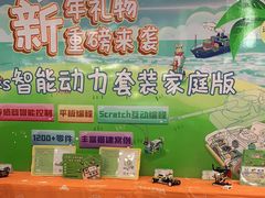 -艾克瑞特AI机器人·少儿编程·人工智能通识教育·STEAM教育(伟东校区)