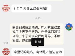 -好大夫口腔(广州店)