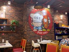 -玛喜达韩国料理·炸串·小吃(苏宁易购店)