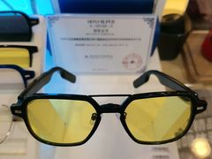 -鹰巢数码EAGLE’S NEST(燕莎店)