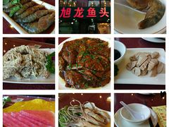 -旭龙鱼头王(航华店)