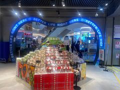 -盒马鲜生(皇庭广场店)
