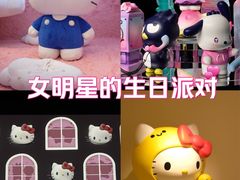 -北京时代美术馆-Hello Kitty Cosmos 光影特展-北京站