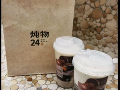 -炖物24章·顺时轻养茶(杭州大厦店)