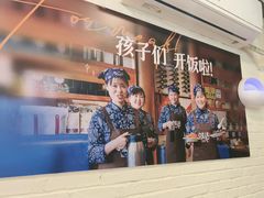 -妈妈的味道(和顺古镇店)