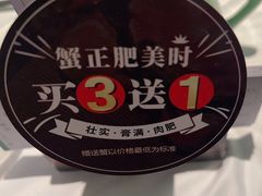 -江南厨子·品苏杭(华润万象店)