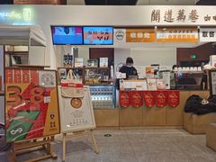 门面-闻道万巷咖啡馆(南大街地铁站店)