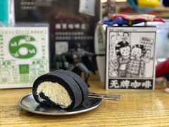 巧克力海盐卷-无牌咖啡&酒馆