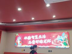 -虾铺子龙虾·私房菜(金源花苑店)