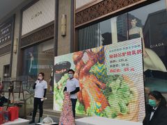 -长春香格里拉