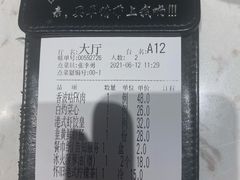 -火啫啫·粤式啫啫煲(南通首店)