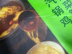 -云海肴·汽锅鸡·云南菜(广安门天虹店)