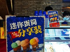 门面-和平菓局(王府井店)