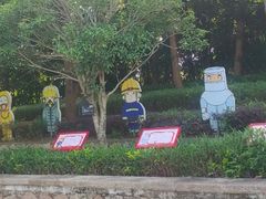 -牛岗山公园