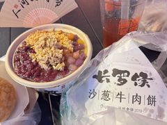-沙州食驿·非遗小吃夜市