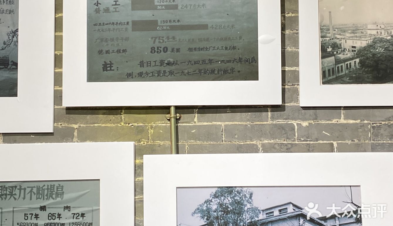 廣式菠萝啤1934快闪 | 啤一啤，啤咩啤