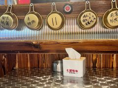 -七星布车休闲料理店