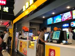 -横店影城(南京水游城店)