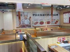 -郭记烤肉创始店(民丰大街店)