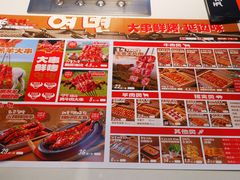 -玉善烧烤串城(长春总店)