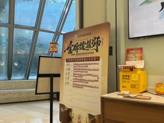 -长风拨筋养身(金虹桥店)