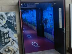 -深海中餐厅(国家海洋博物馆店)