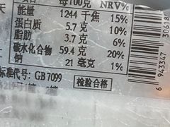 -唐饼家(龙之梦购物中心虹口店)
