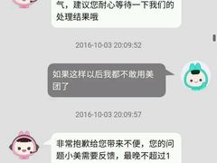 -牛鱼嘴原始生态风景区