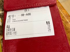 -好呷(东城十三碗美食广场店)