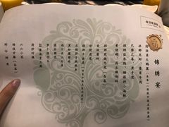 -A One Kitchen·南京精菜馆(德基广场店)