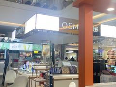 -友阿国际广场(邵阳店)