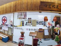 -极真空手道疾风道场(虹口凉城店)