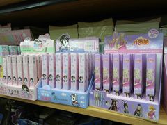 -晨光文具(天客隆大厦大商超市店)