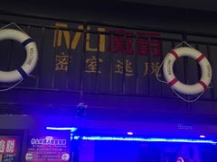 -MJ魔爵全机关真人密室逃脱(万达广场松江店)