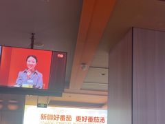 -竹犇番茄火锅(长风街店)