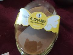 -味多美蛋糕(三元桥店)